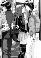 My Sisters Ch. 1-8 [Yui Toshiki] [Original] Thumbnail Page 86