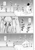 Belfast ni Amaetai!! / ベルファストに甘えたいっ!! [Oriue Wato] [Azur Lane] Thumbnail Page 28