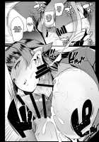 My Little Sister is a Female Orc 3 / イモウトハメスオーク3 [Muneshiro] [Original] Thumbnail Page 17