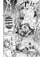 Let's Play with the Doll App / 人形アプリで遊ぼう [Etori Yuuya] [Original] Thumbnail Page 23