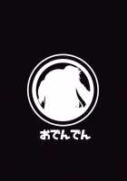 Let's Play with the Doll App / 人形アプリで遊ぼう [Etori Yuuya] [Original] Thumbnail Page 30