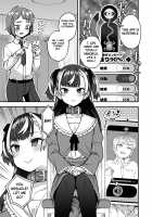 Let's Play with the Doll App / 人形アプリで遊ぼう [Etori Yuuya] [Original] Thumbnail Page 04