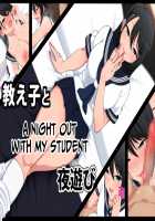 Oshiego to yoasobi / 教え子と夜遊び [Original] Thumbnail Page 01