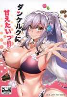 Dunkerque ni Amaetai!! / ダンケルクに甘えたいっ!! [Oriue Wato] [Azur Lane] Thumbnail Page 01