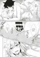 Dunkerque ni Amaetai!! / ダンケルクに甘えたいっ!! [Oriue Wato] [Azur Lane] Thumbnail Page 21