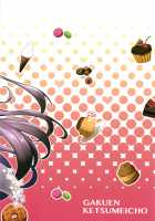 Dunkerque ni Amaetai!! / ダンケルクに甘えたいっ!! [Oriue Wato] [Azur Lane] Thumbnail Page 26