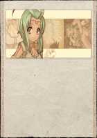 Rance Quest Magnum / ランス・クエスト マグナム [Orion] [Rance] Thumbnail Page 1162