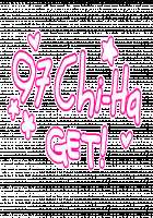 Rance Quest Magnum / ランス・クエスト マグナム [Orion] [Rance] Thumbnail Page 1206