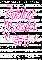 Rance Quest Magnum / ランス・クエスト マグナム [Orion] [Rance] Thumbnail Page 1214