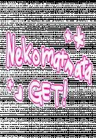 Rance Quest Magnum / ランス・クエスト マグナム [Orion] [Rance] Thumbnail Page 1218