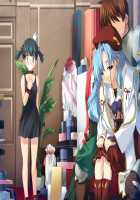 Rance Quest Magnum / ランス・クエスト マグナム [Orion] [Rance] Thumbnail Page 167