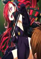 Rance Quest Magnum / ランス・クエスト マグナム [Orion] [Rance] Thumbnail Page 191