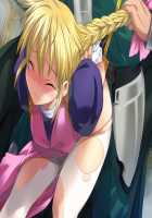 Rance Quest Magnum / ランス・クエスト マグナム [Orion] [Rance] Thumbnail Page 199