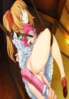 Rance Quest Magnum / ランス・クエスト マグナム [Orion] [Rance] Thumbnail Page 219