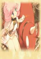 Rance Quest Magnum / ランス・クエスト マグナム [Orion] [Rance] Thumbnail Page 224