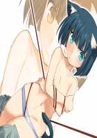 Rance Quest Magnum / ランス・クエスト マグナム [Orion] [Rance] Thumbnail Page 245