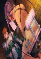 Rance Quest Magnum / ランス・クエスト マグナム [Orion] [Rance] Thumbnail Page 284