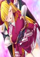 Rance Quest Magnum / ランス・クエスト マグナム [Orion] [Rance] Thumbnail Page 292