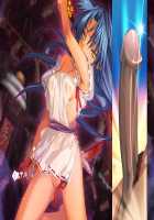 Rance Quest Magnum / ランス・クエスト マグナム [Orion] [Rance] Thumbnail Page 90