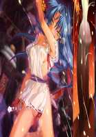 Rance Quest Magnum / ランス・クエスト マグナム [Orion] [Rance] Thumbnail Page 91