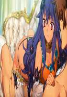 Rance 10 / ランス10 [Orion] [Rance] Thumbnail Page 105