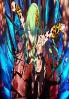 Rance 10 / ランス10 [Orion] [Rance] Thumbnail Page 232