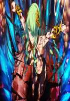 Rance 10 / ランス10 [Orion] [Rance] Thumbnail Page 233