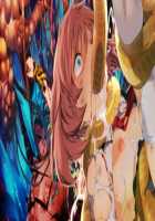 Rance 10 / ランス10 [Orion] [Rance] Thumbnail Page 235