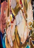 Rance 10 / ランス10 [Orion] [Rance] Thumbnail Page 236