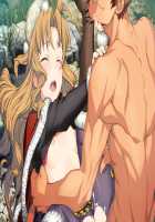 Rance 10 / ランス10 [Orion] [Rance] Thumbnail Page 23