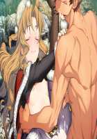 Rance 10 / ランス10 [Orion] [Rance] Thumbnail Page 24