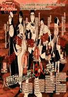 Rance 10 / ランス10 [Orion] [Rance] Thumbnail Page 403