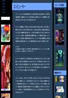 Rance 10 / ランス10 [Orion] [Rance] Thumbnail Page 404