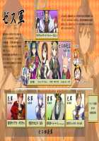 Rance 10 / ランス10 [Orion] [Rance] Thumbnail Page 405