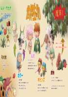 Rance 10 / ランス10 [Orion] [Rance] Thumbnail Page 412