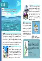 Rance 10 / ランス10 [Orion] [Rance] Thumbnail Page 416