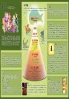 Rance 10 / ランス10 [Orion] [Rance] Thumbnail Page 418