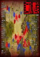 Rance 10 / ランス10 [Orion] [Rance] Thumbnail Page 419