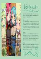 Rance 10 / ランス10 [Orion] [Rance] Thumbnail Page 421