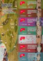 Rance 10 / ランス10 [Orion] [Rance] Thumbnail Page 422