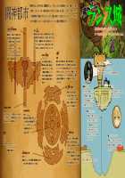 Rance 10 / ランス10 [Orion] [Rance] Thumbnail Page 423