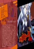 Rance 10 / ランス10 [Orion] [Rance] Thumbnail Page 425