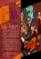 Rance 10 / ランス10 [Orion] [Rance] Thumbnail Page 426