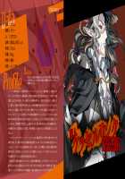 Rance 10 / ランス10 [Orion] [Rance] Thumbnail Page 428