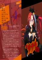 Rance 10 / ランス10 [Orion] [Rance] Thumbnail Page 429