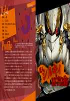 Rance 10 / ランス10 [Orion] [Rance] Thumbnail Page 430