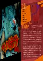 Rance 10 / ランス10 [Orion] [Rance] Thumbnail Page 432