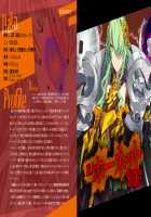 Rance 10 / ランス10 [Orion] [Rance] Thumbnail Page 434