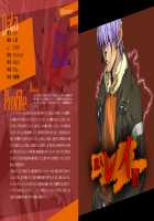 Rance 10 / ランス10 [Orion] [Rance] Thumbnail Page 436