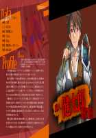 Rance 10 / ランス10 [Orion] [Rance] Thumbnail Page 440